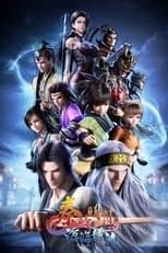Temporada 6