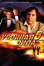Temporada 5
