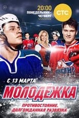 Temporada 4