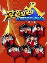 Temporada 6