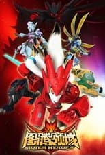 Temporada 1