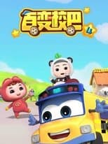 Temporada 4