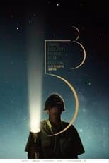 Temporada 53