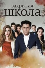Temporada 5