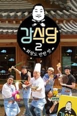 Temporada 2