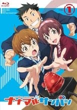 Temporada 1