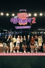 Temporada 2