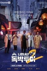 Temporada 2