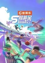 Temporada 5
