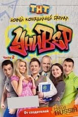 Temporada 2