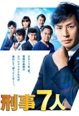 Temporada 3