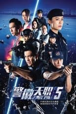 Temporada 5