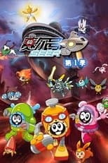 Temporada 1