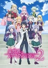 Temporada 2