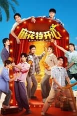 Temporada 2