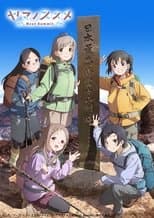 Temporada 4