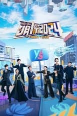 Temporada 4