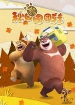 Temporada 7