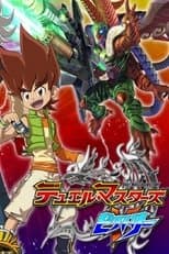Temporada 7
