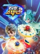 Temporada 6