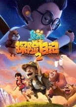 Temporada 9