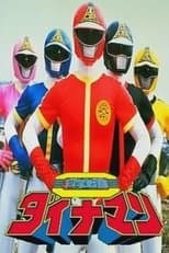 Temporada 1