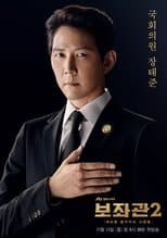 Temporada 2