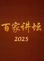 Temporada 25