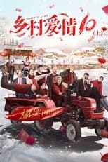 Temporada 10