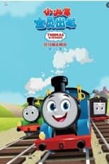 Temporada 25