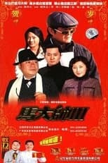 Temporada 3