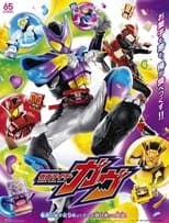 Temporada 35