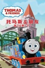 Temporada 26