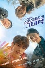 Temporada 1
