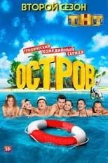 Temporada 2
