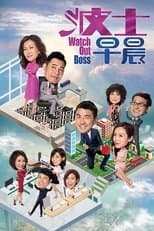 Temporada 1