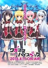 Temporada 1