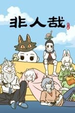 Temporada 3