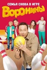 Temporada 18