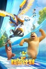 Temporada 3