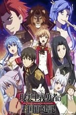 Temporada 1