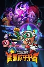 Temporada 13