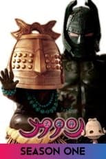 Temporada 1