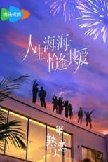 Temporada 4