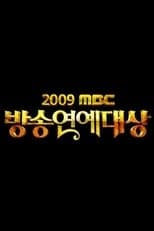 Temporada 9