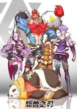 Temporada 1