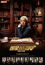 Temporada 37