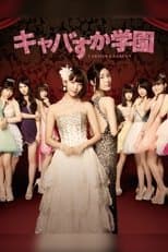 Temporada 6