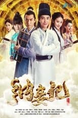 Temporada 2