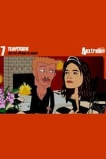 Temporada 7